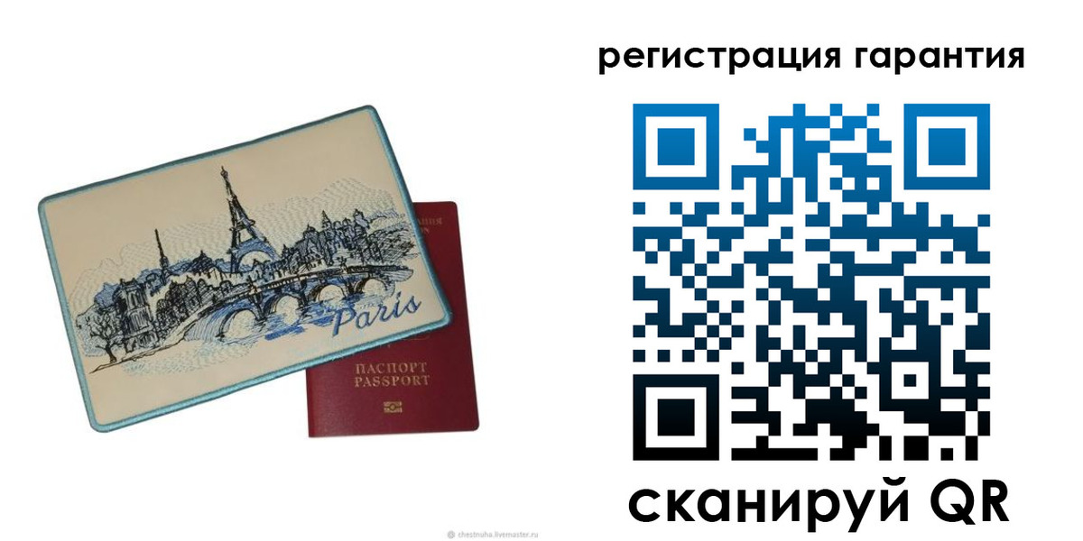 миграционный учет в Краснознаменске