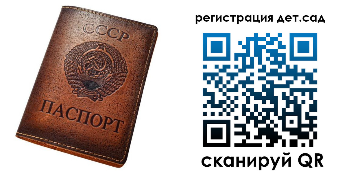 временная регистрация в квартире в Краснознаменске