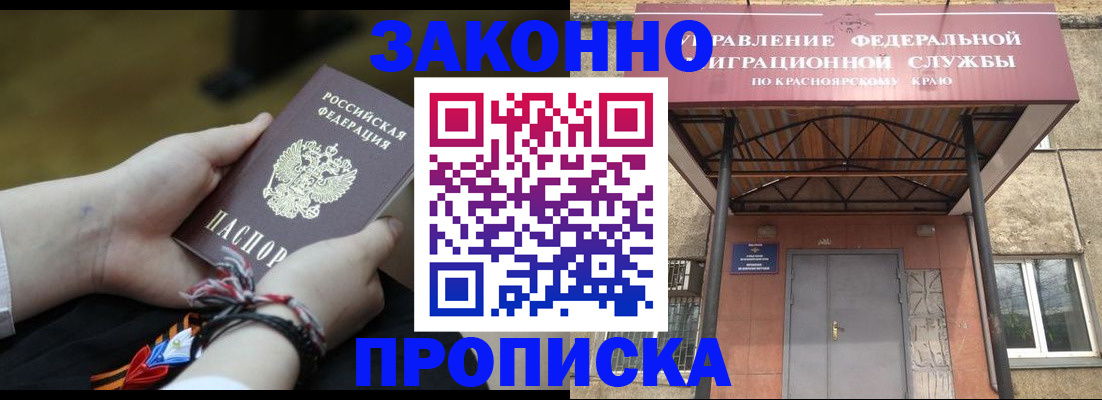 регистрация для дет. сада в Краснознаменске