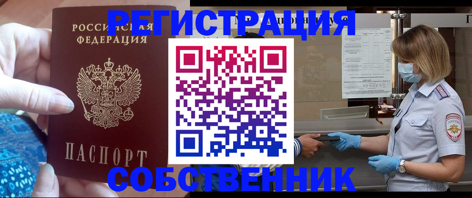 форма 3 в Краснознаменске